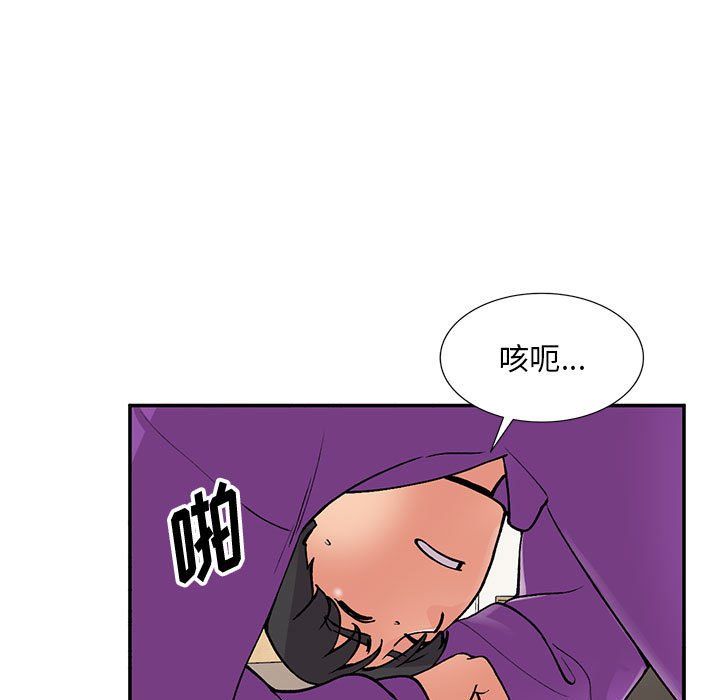 第65話80.jpg