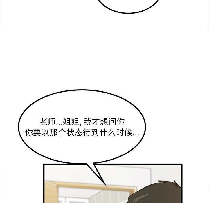 第17話22.jpg