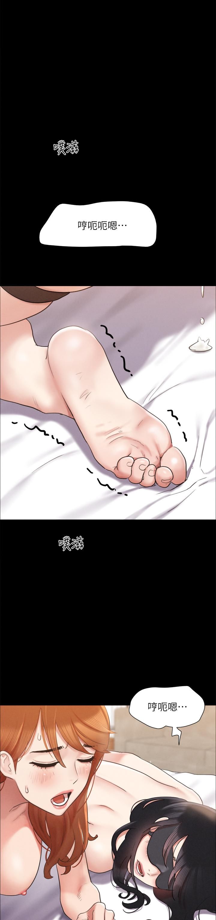 第152話 - 引誘江才范作戰開始!20.jpg