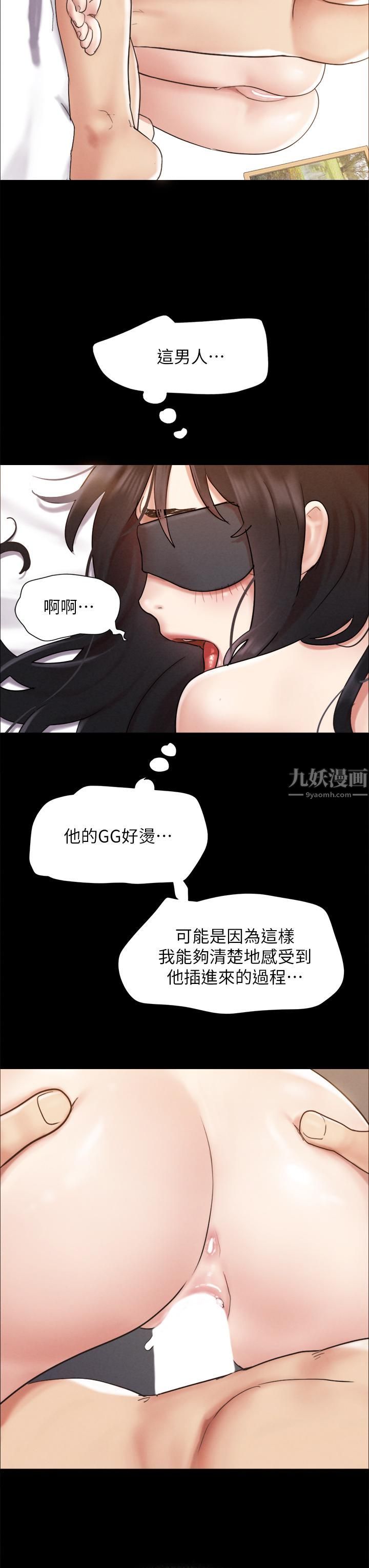 第152話 - 引誘江才范作戰開始!24.jpg