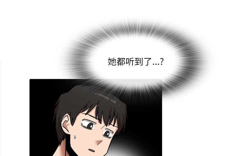 第17話1.jpg