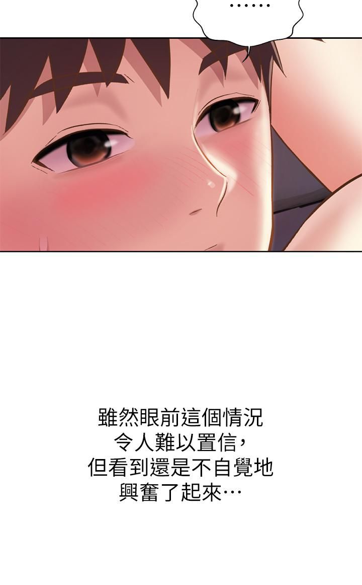 第57話 - 難以抗拒的肉體55.jpg