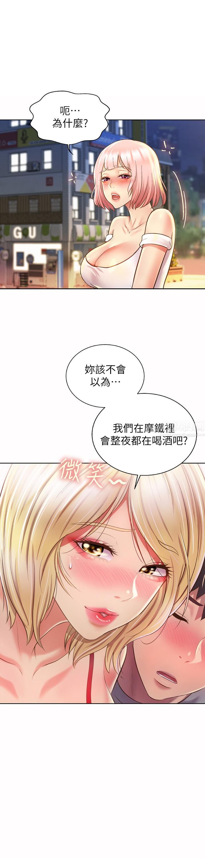 第57話 - 難以抗拒的肉體9.jpg