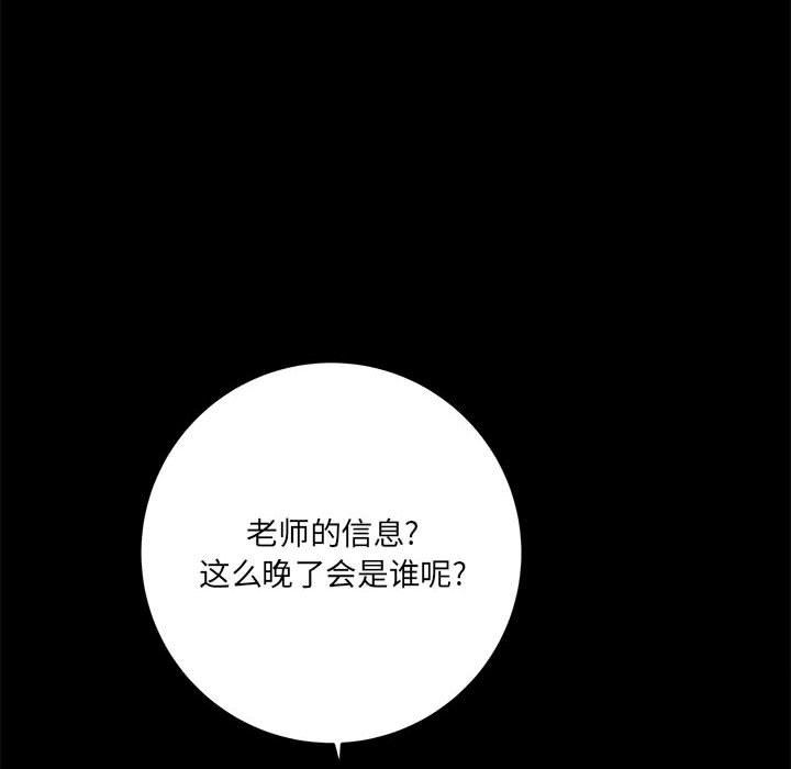 第24話53.jpg