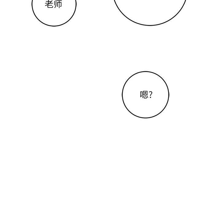 想做你的助手-第24章-图片77