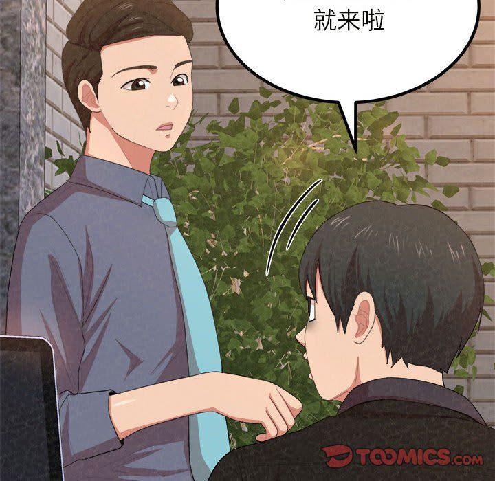 The Boy’s Love Story.-第5章-图片112