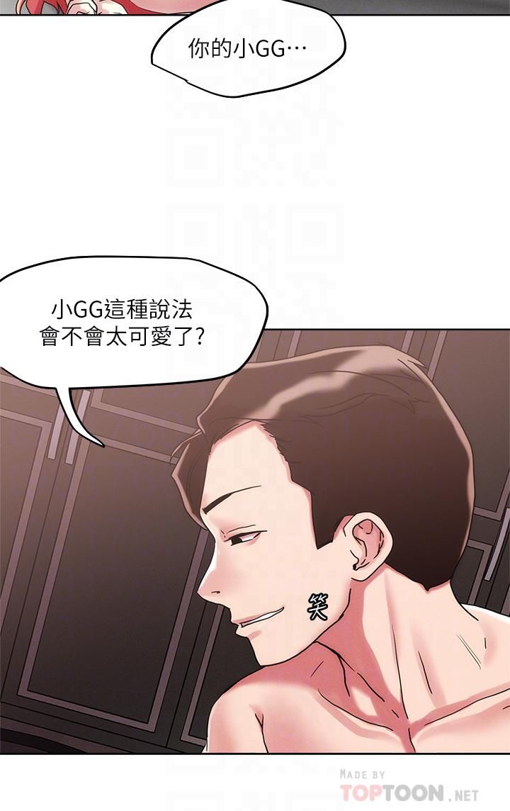 第59話 - 再次高潮的滋味如何?18.jpg