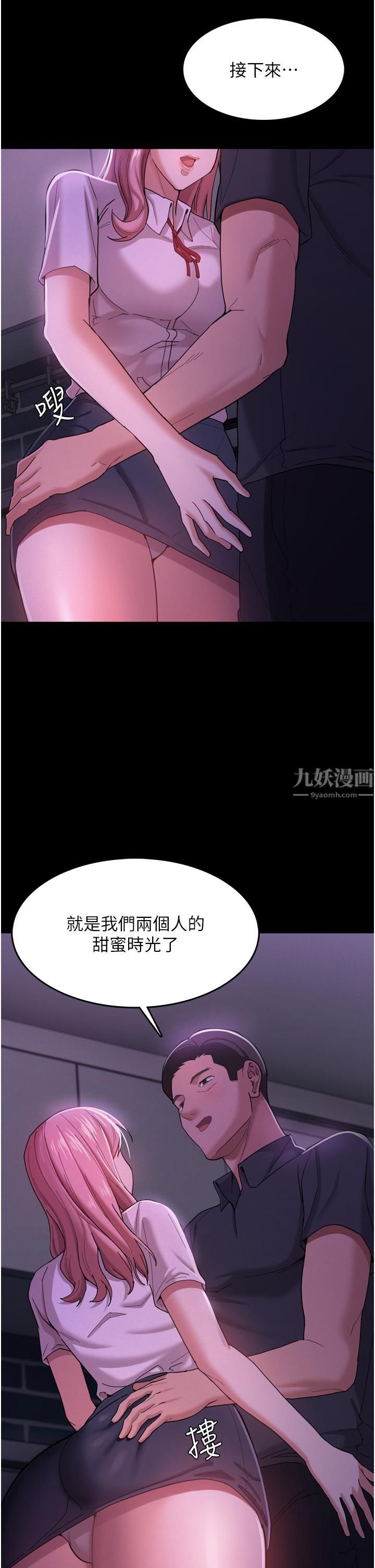 第3話 - 瞞著女友秘密偷情32.jpg