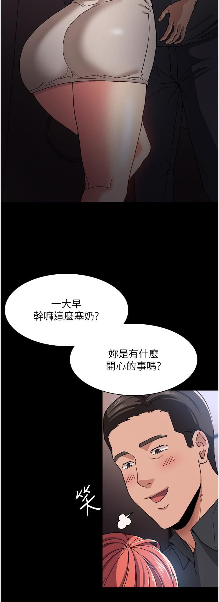 第5話 - 昨晚...究竟是誰?!38.jpg