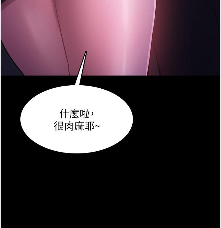 第3話 - 瞞著女友秘密偷情33.jpg