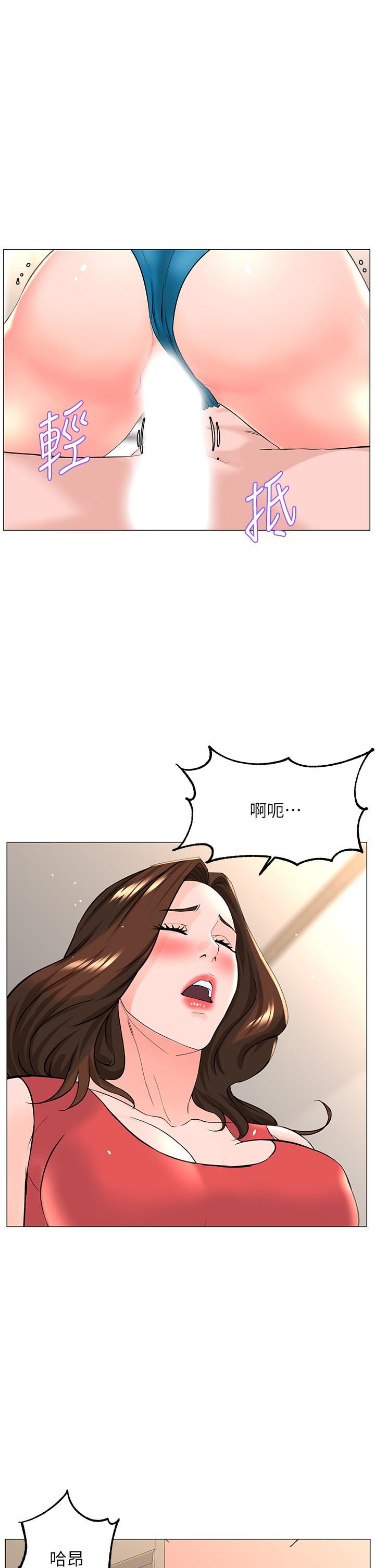 第59話 - 吃母女丼爽嗎?1.jpg