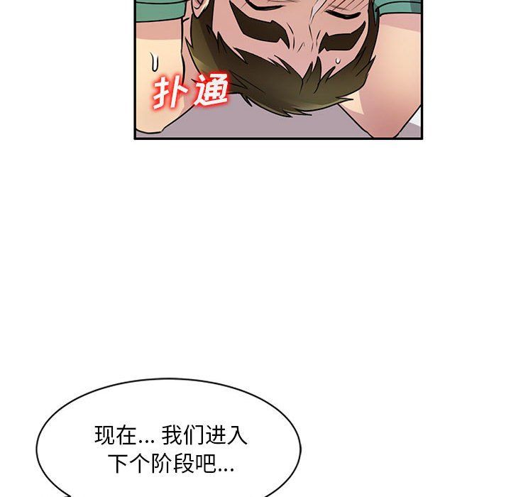 第13話23.jpg