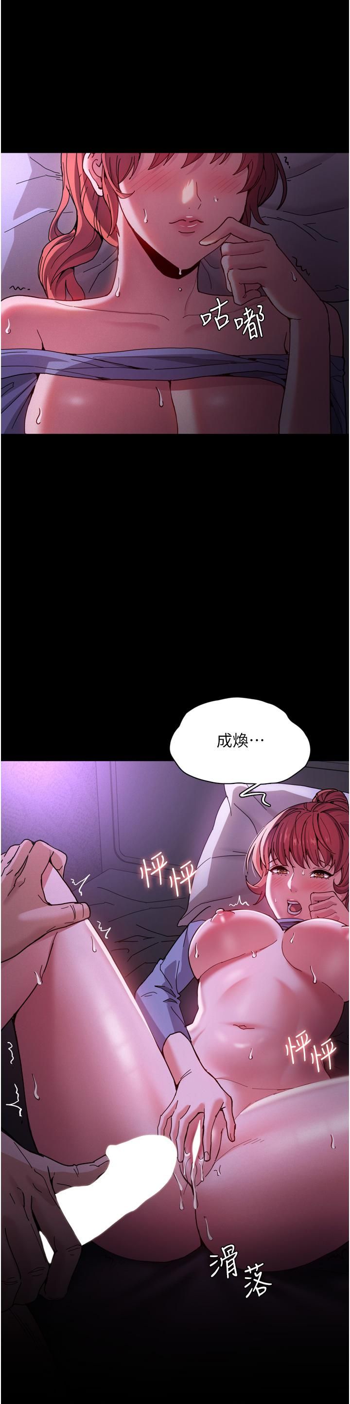 第5話 - 昨晚...究竟是誰?!7.jpg