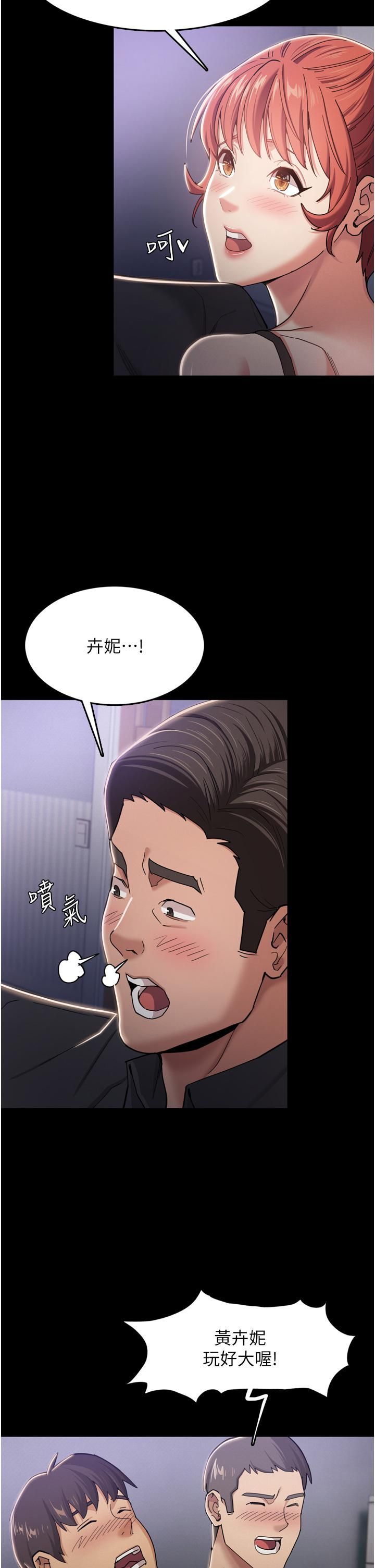 第3話 - 瞞著女友秘密偷情20.jpg