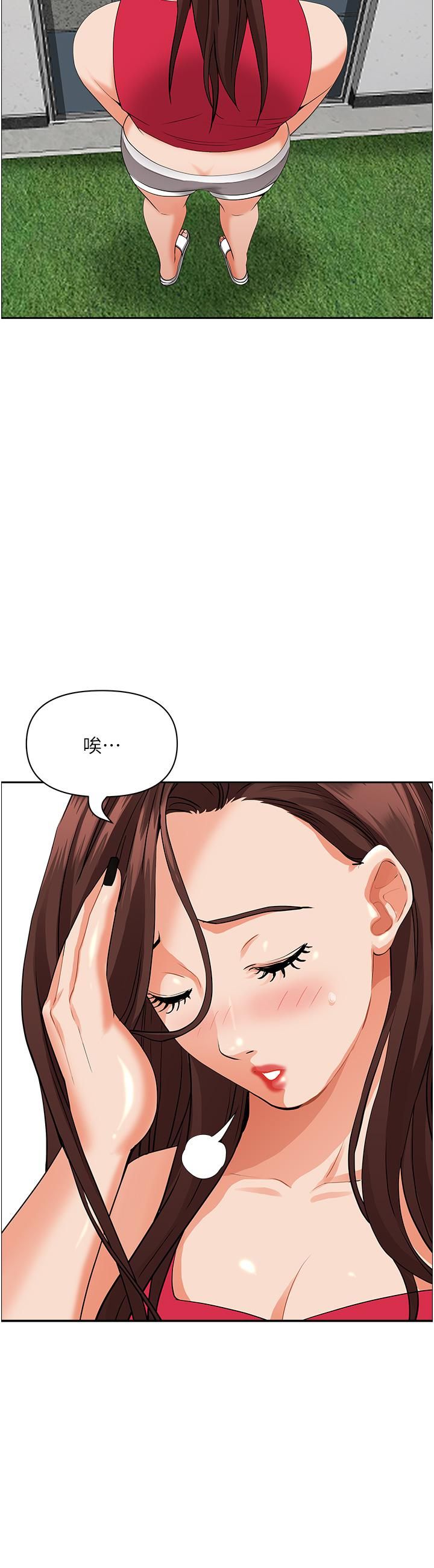 第51話 - 用軟軟的嘴巴幫我舔幹凈13.jpg