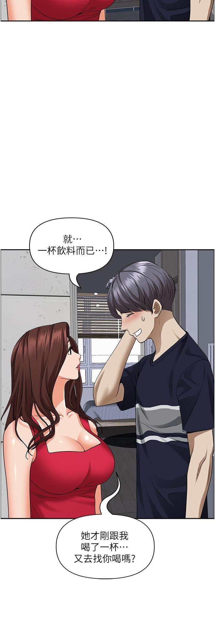 第51話 - 用軟軟的嘴巴幫我舔幹凈48.jpg