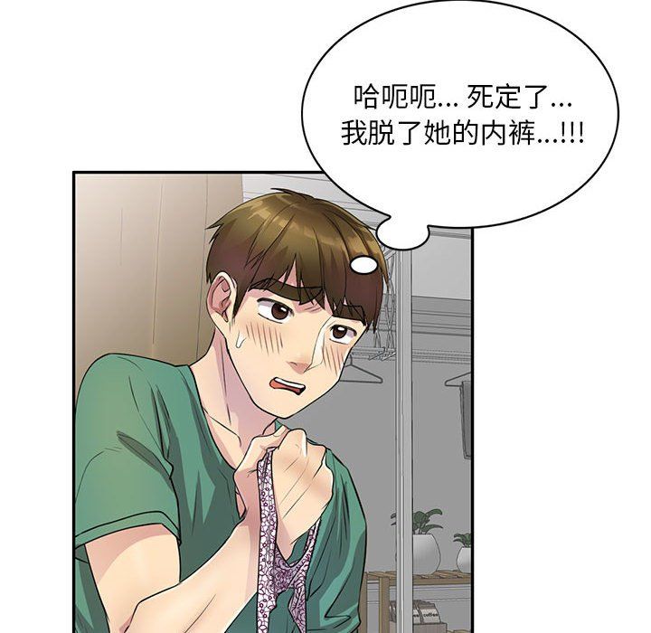 第13話19.jpg