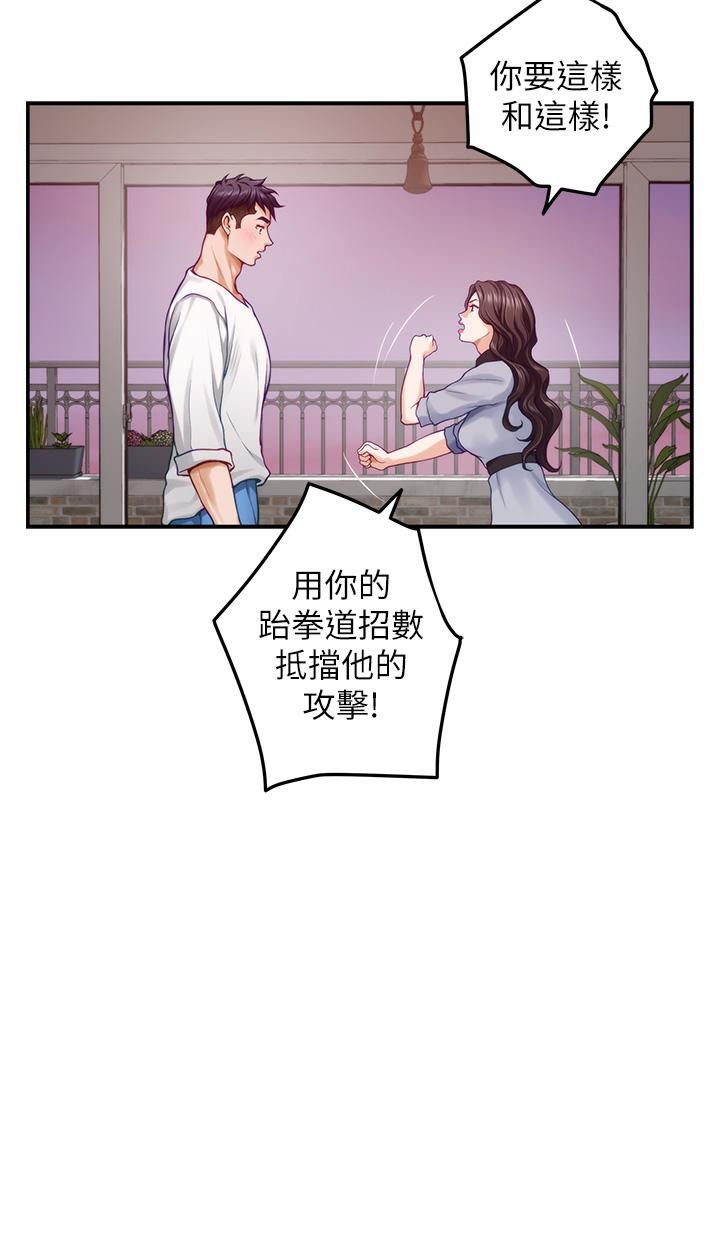 第46話 - 爬上姊姊床的好朋友48.jpg