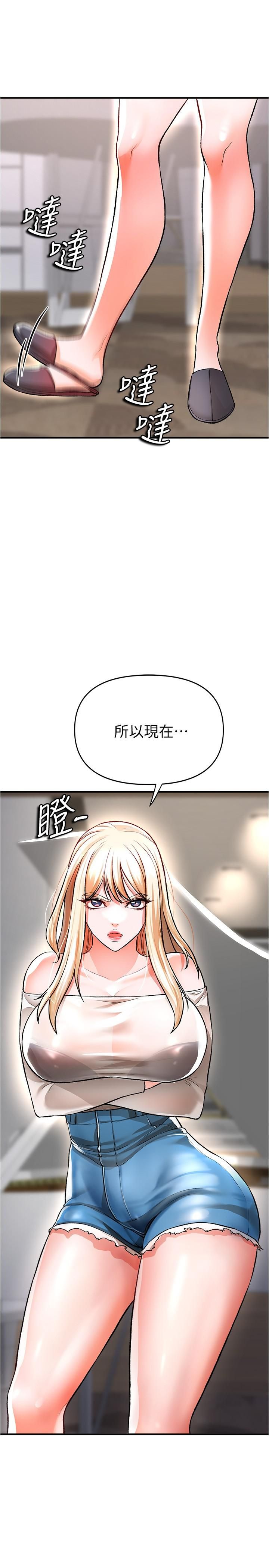 第14話 - 妳能為瞭我犧牲到一步?30.jpg