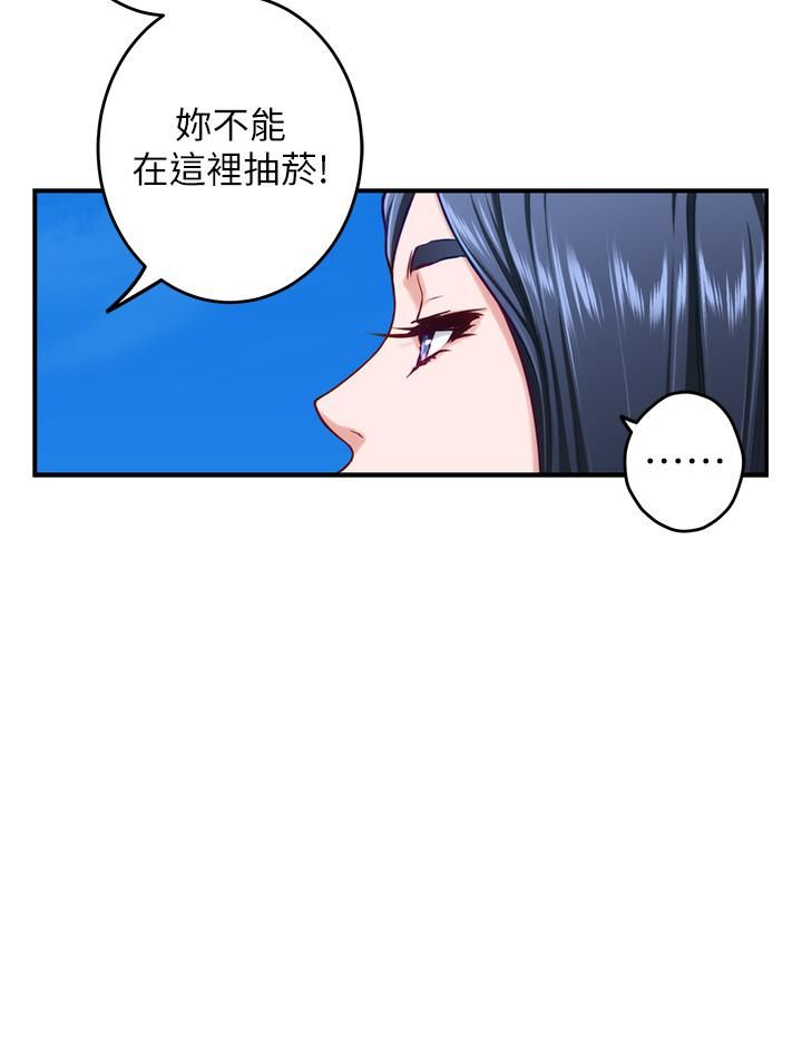 第46話 - 爬上姊姊床的好朋友15.jpg