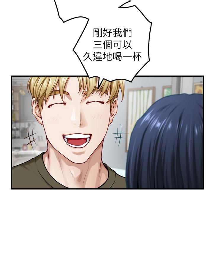 第46話 - 爬上姊姊床的好朋友17.jpg