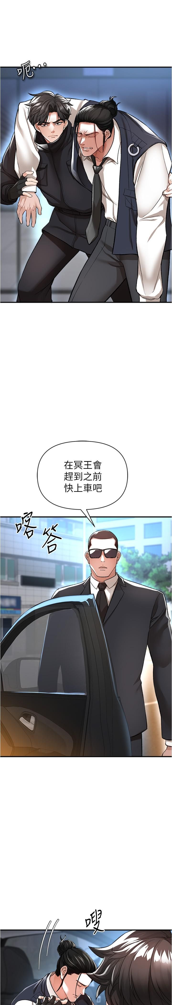 第14話 - 妳能為瞭我犧牲到一步?17.jpg