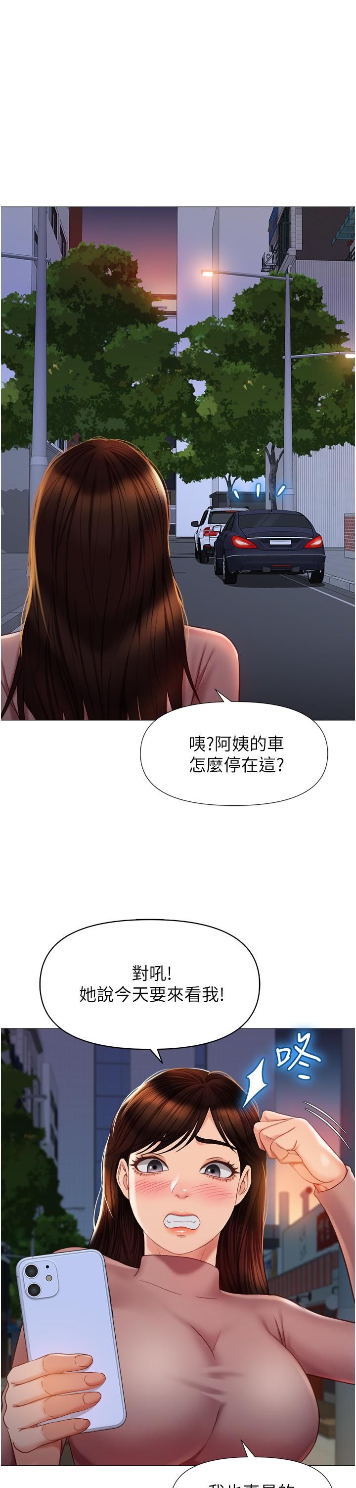 第74話 - 被插到淫水噴不停23.jpg