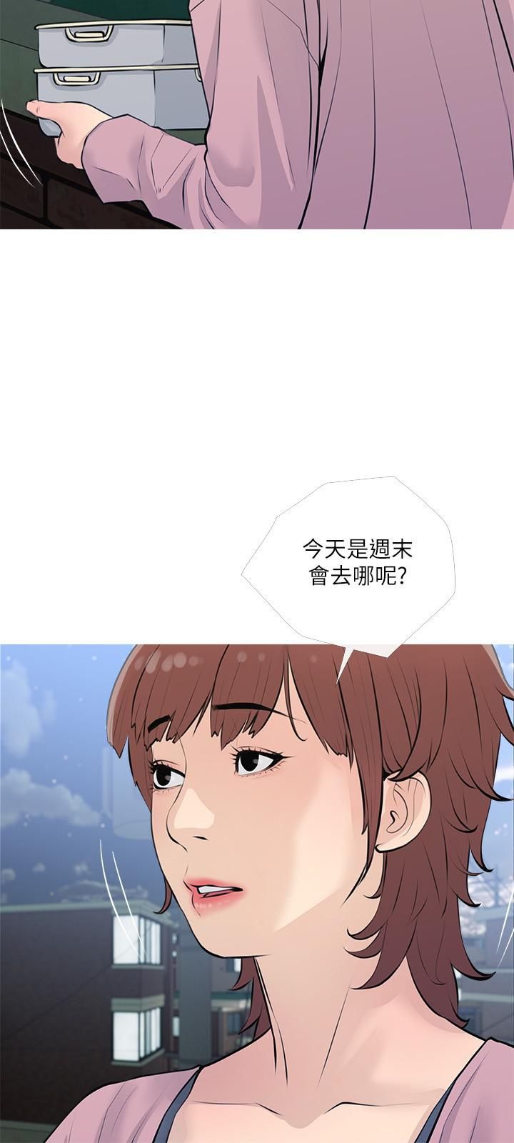 第68話 - 可以射在臉上嗎?21.jpg