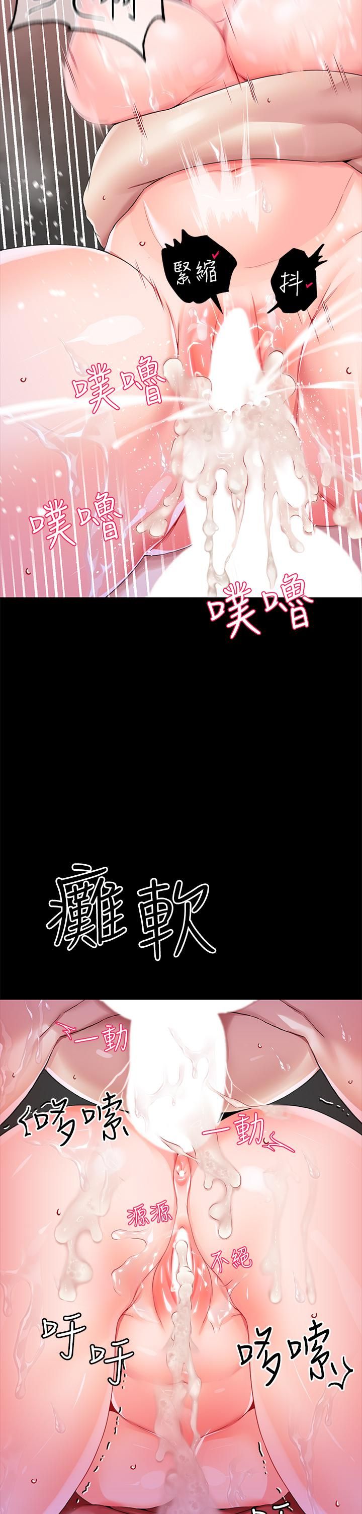 第10話 - 主人，請再給我一次機會41.jpg