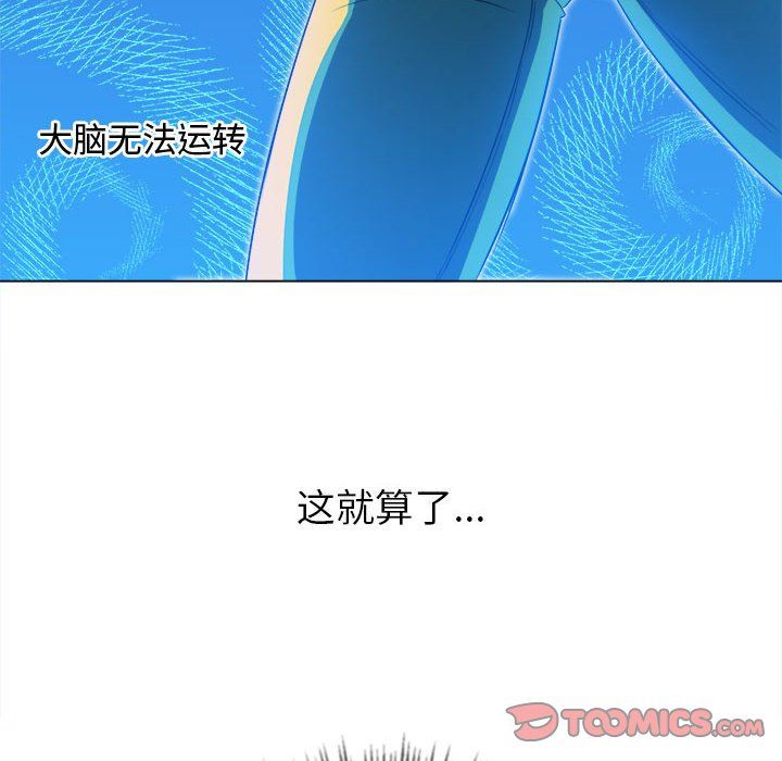 第121話39.jpg