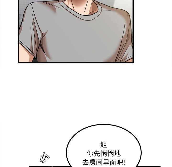 第18話101.jpg