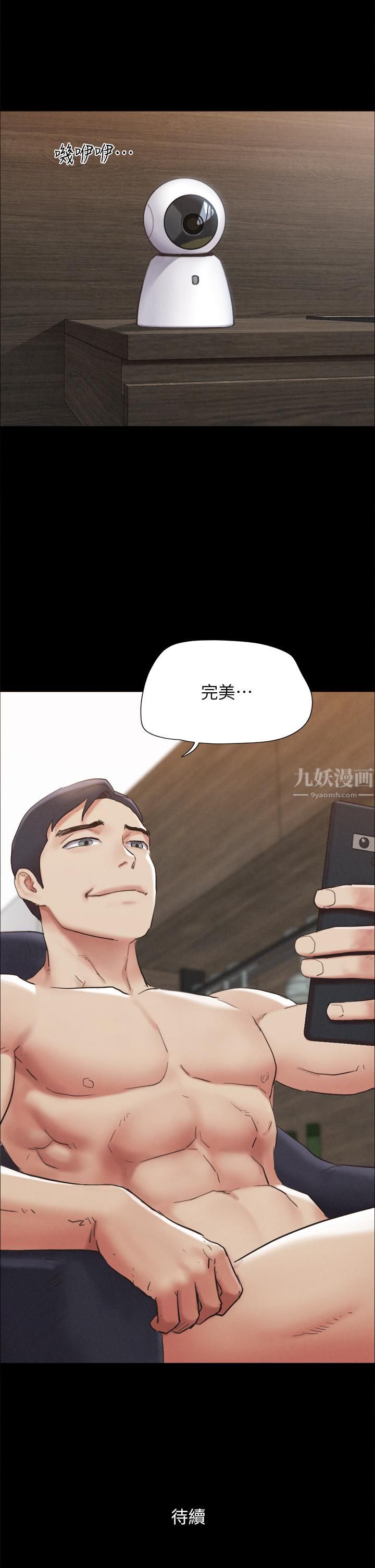 第153話 - 你比仲勛哥厲害多瞭!47.jpg