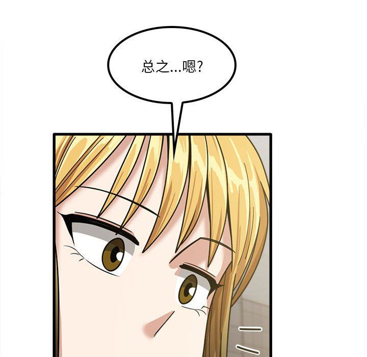 第18話116.jpg