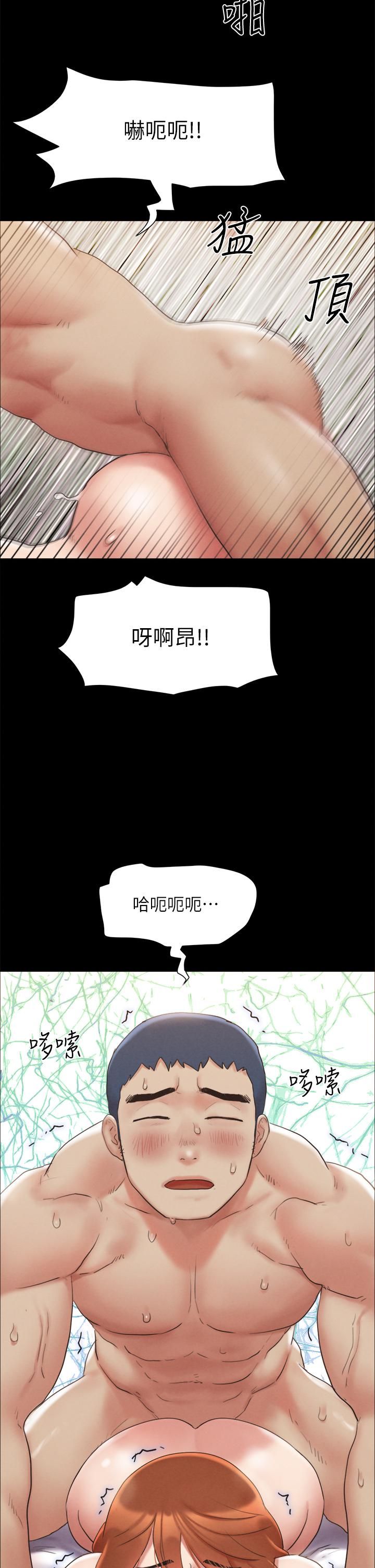 第153話 - 你比仲勛哥厲害多瞭!35.jpg