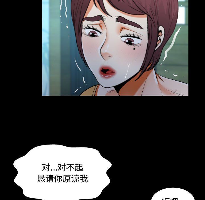 第32話31.jpg