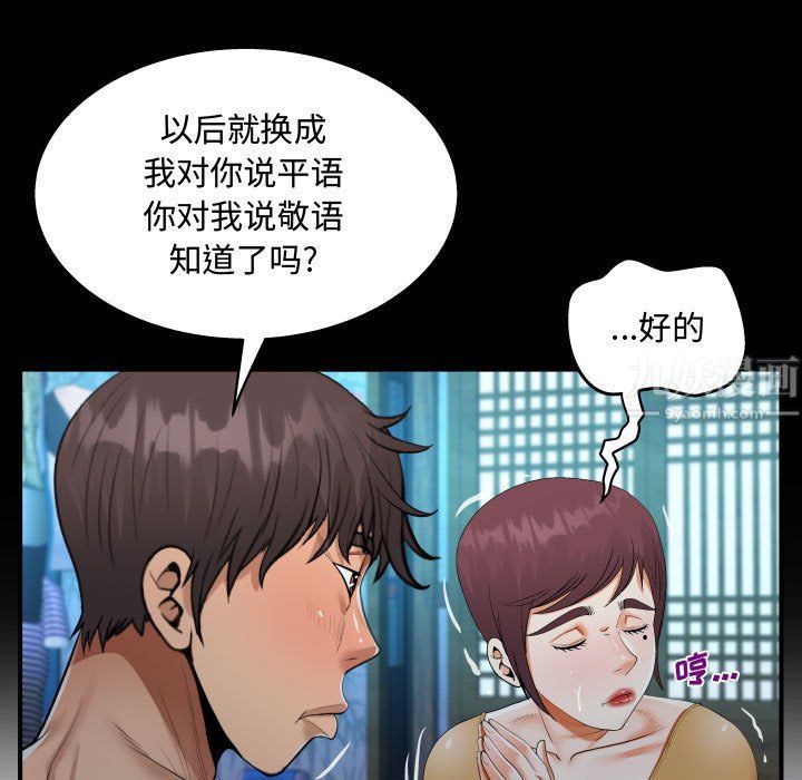 第32話33.jpg