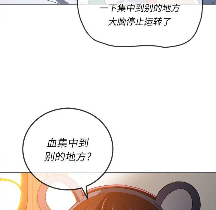 第121話140.jpg