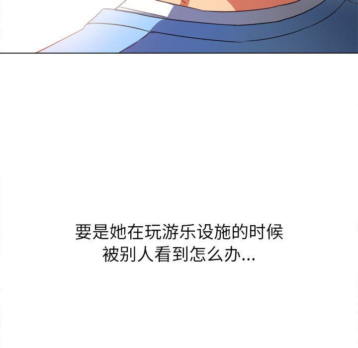 第121話104.jpg