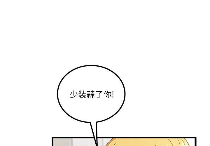 第18話4.jpg