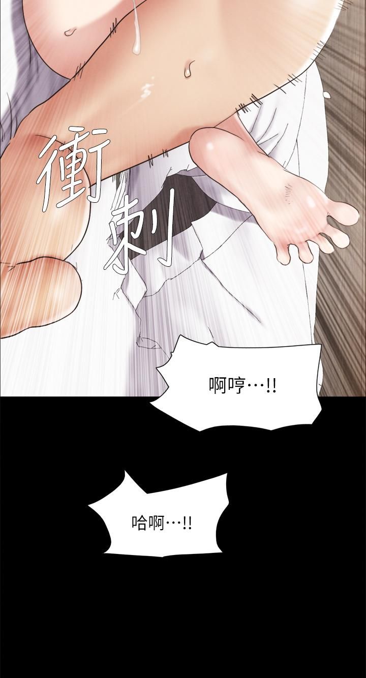 第153話 - 你比仲勛哥厲害多瞭!38.jpg