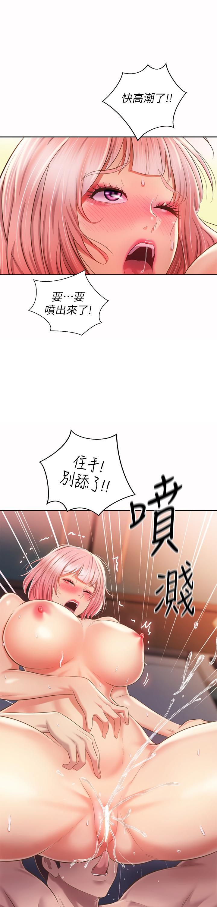 第58話 - 同時讓兩個女人高潮19.jpg