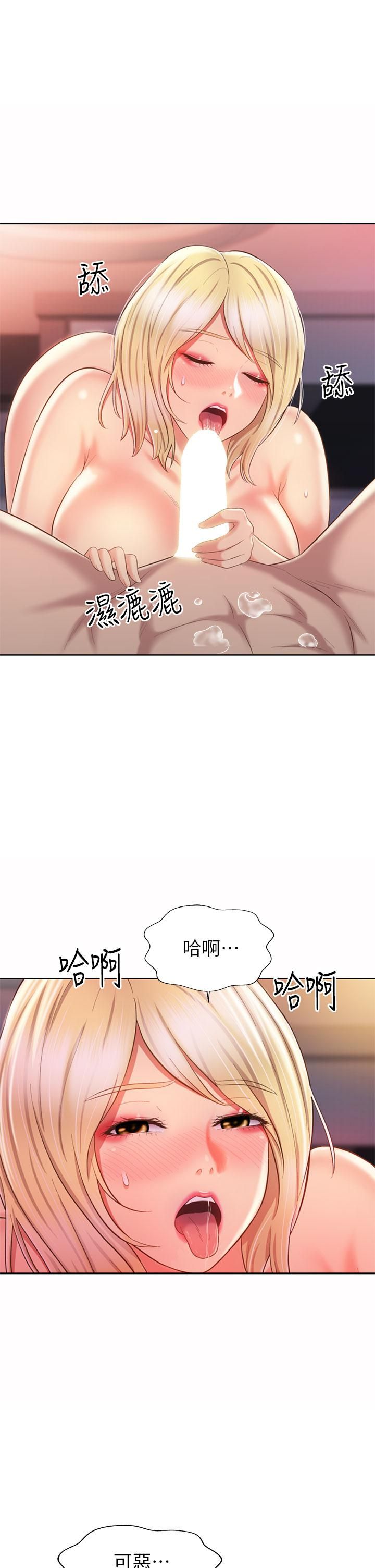 第58話 - 同時讓兩個女人高潮23.jpg