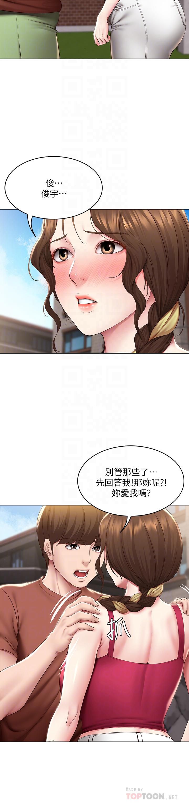 第117話 - 變成兒子朋友專屬的小母狗8.jpg