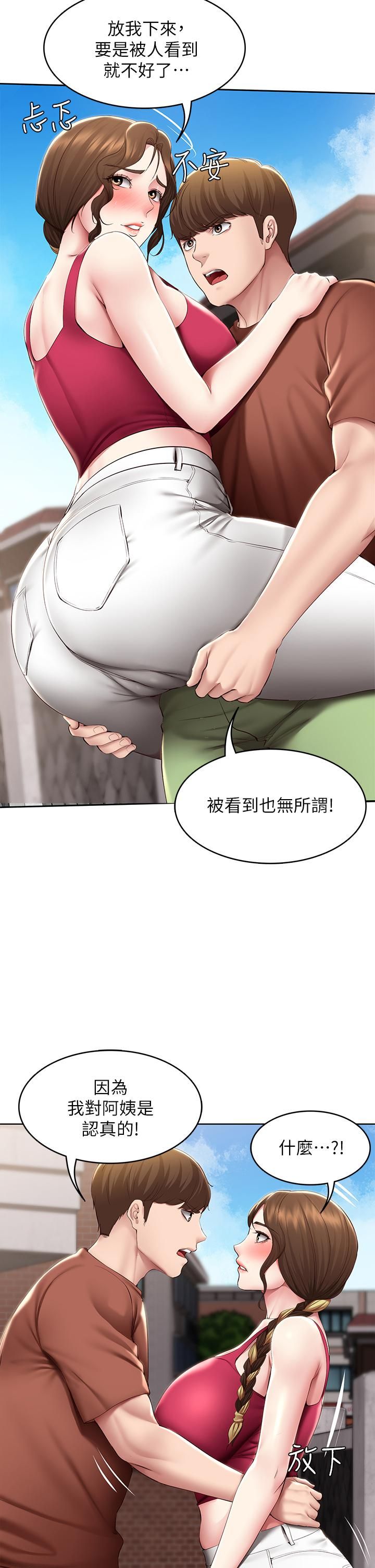 第117話 - 變成兒子朋友專屬的小母狗7.jpg