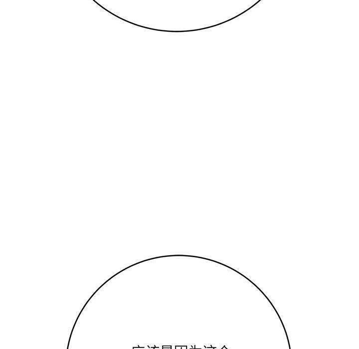 想做你的助手-第25章-图片34