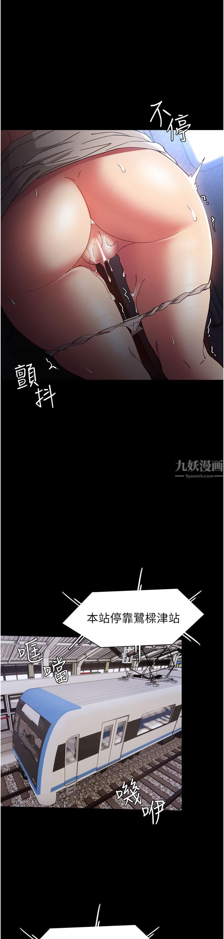 第8話 - 戰勝羞恥心的解放快感22.jpg