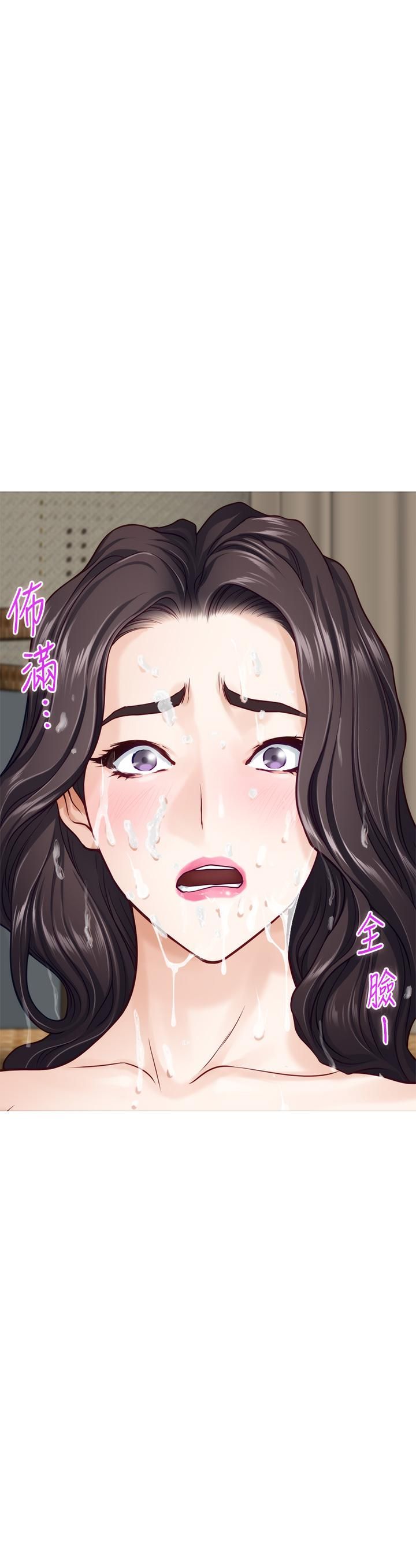 第47話 - 射滿我全身吧!11.jpg