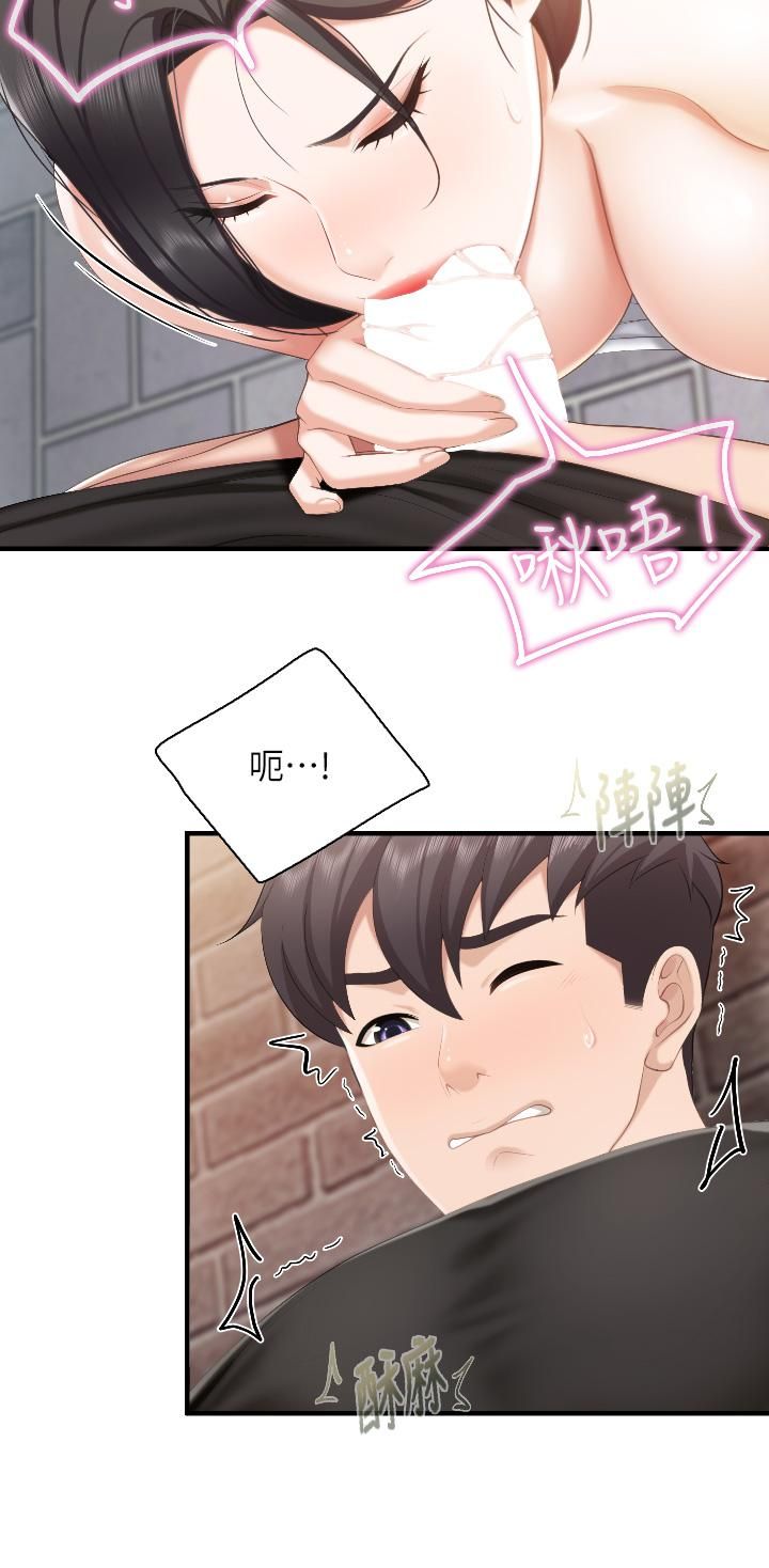 第39話 - 越插越緊實的蜜穴22.jpg