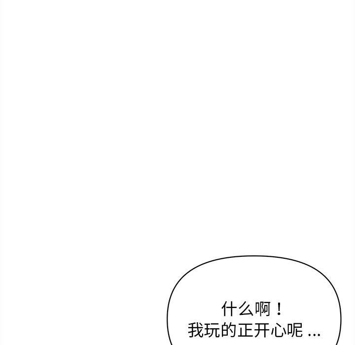 第6話74.jpg