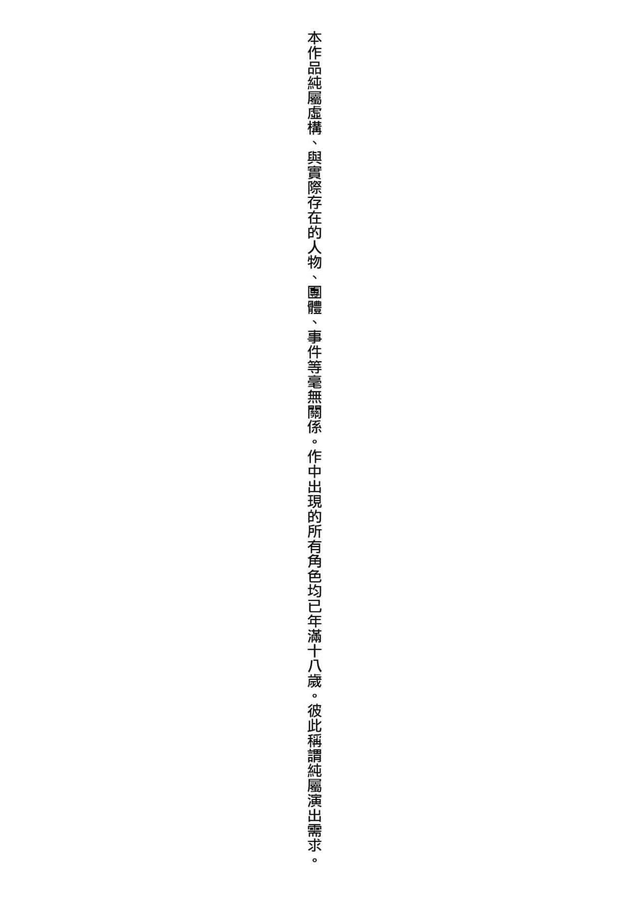 [黒ノ樹] 戀乳オーダー～おかわり～ [中國翻訳] [DL版]5.jpg